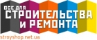 stroyshop.net.ua